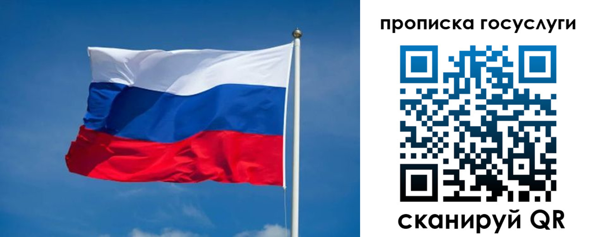 миграционный учет в Прокопьевске